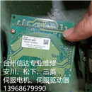 CSD5814N/CSD5814N-P 二手步进伺服驱动器